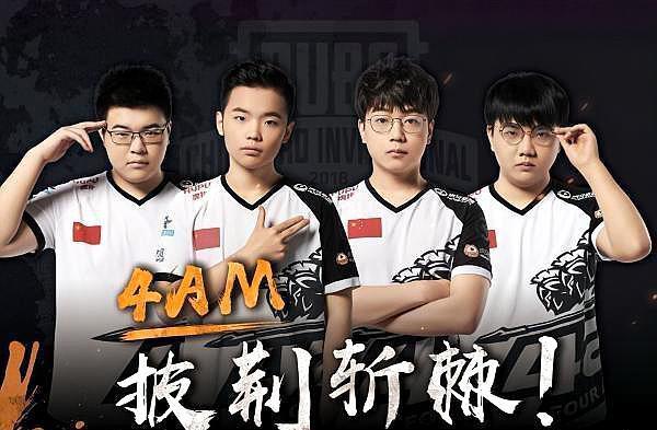 率赢得最佳 率赢得最佳